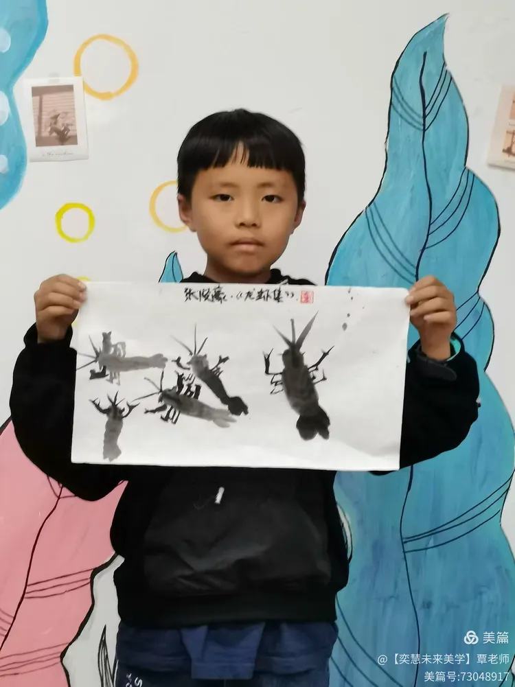 奕慧未来美学小b4班张骏豪